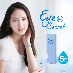 Eye Secret 5入;Eye Secret 1 Day Clear Contact Lens;Daily;Day Con;透明Con;獨家特殊切角設計;超薄無感透氧;智能雙非球面技術;含水率38%;清晰感